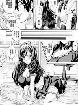 [武田弘光] ツンデロ_TLG_051_194