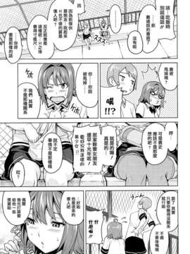 [武田弘光] ツンデロ_TLG_051_215