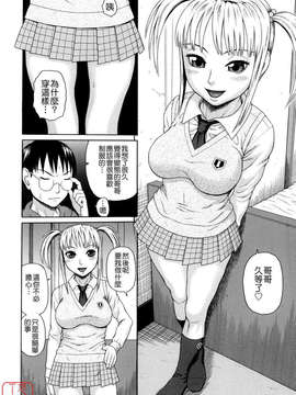 [蛇光院三郎] 家族耽亂_ytk-s09-059-056