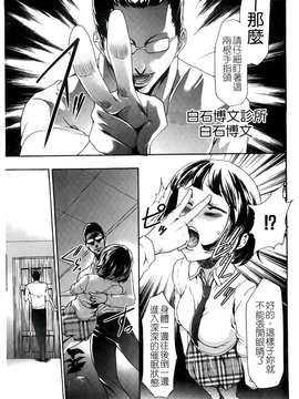 [香月りお] 催眠術で彼女を淫らにする方法_017