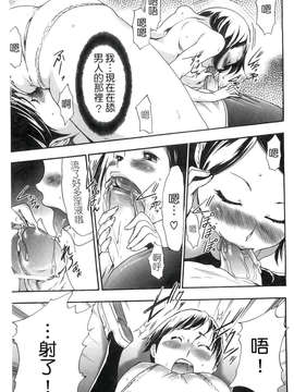 [香月りお] 催眠術で彼女を淫らにする方法_029