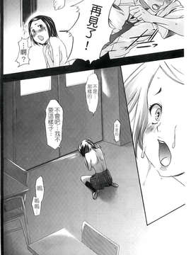 [香月りお] 催眠術で彼女を淫らにする方法_038