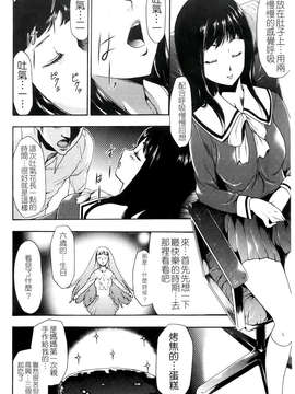 [香月りお] 催眠術で彼女を淫らにする方法_042