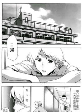 [香月りお] 催眠術で彼女を淫らにする方法_062