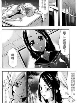 [香月りお] 催眠術で彼女を淫らにする方法_074