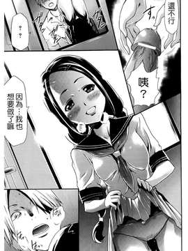 [香月りお] 催眠術で彼女を淫らにする方法_079