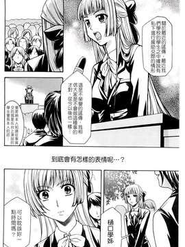 [香月りお] 催眠術で彼女を淫らにする方法_088