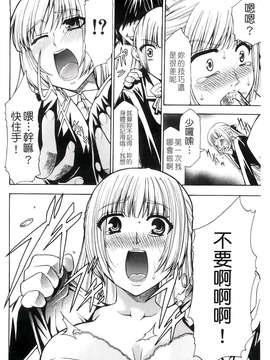 [香月りお] 催眠術で彼女を淫らにする方法_094