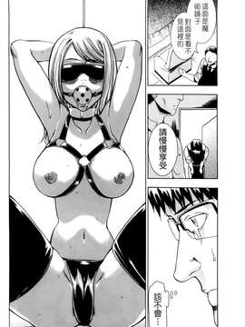 [香月りお] 催眠術で彼女を淫らにする方法_108