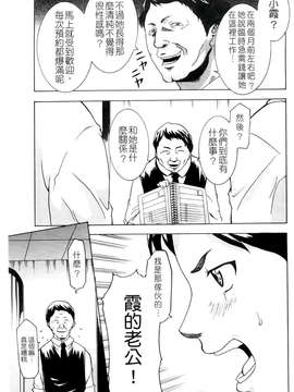 [香月りお] 催眠術で彼女を淫らにする方法_121