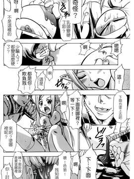 [香月りお] 催眠術で彼女を淫らにする方法_156