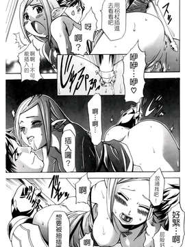 [香月りお] 催眠術で彼女を淫らにする方法_161