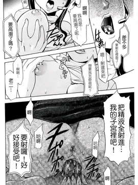 [香月りお] 催眠術で彼女を淫らにする方法_166