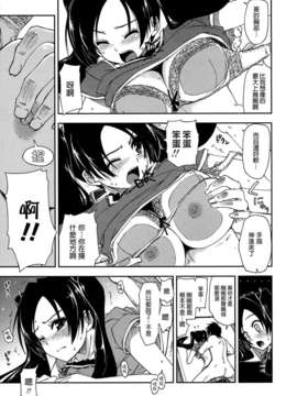 [上乃 龍也] モザイク×三姉妹 [a1...改图]（新增15p）_084_081