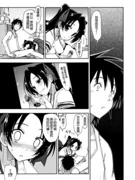 [上乃 龍也] モザイク×三姉妹 [a1...改图]（新增15p）_166_163