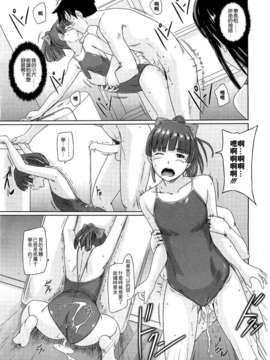 [如月群真] 常春荘へようこそ_4-17