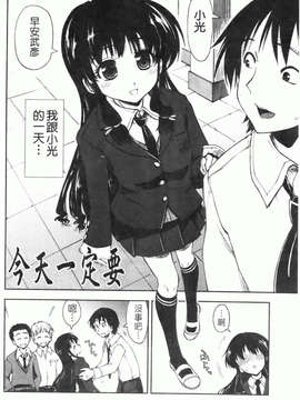 [上乃龍也] 「身体中、ヌルヌルです。」_020