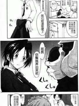 [上乃龍也] 「身体中、ヌルヌルです。」_039