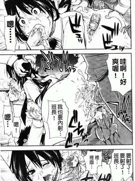 [上乃龍也] 「身体中、ヌルヌルです。」_051