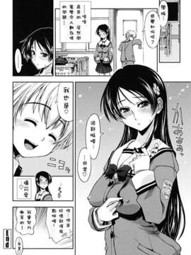 [上乃龍也] ××××まみれ_xxxx_0054