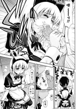 [上乃龍也] ××××まみれ_xxxx_0081