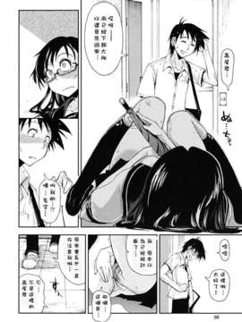 [上乃龍也] ××××まみれ_xxxx_0098