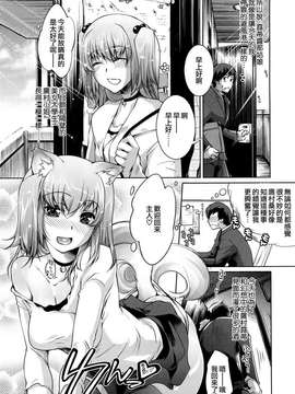 [藤ます] honey syrup_0018