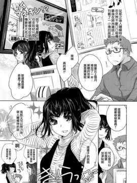 [藤ます] honey syrup_0044