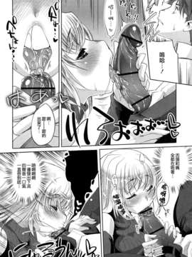 [藤ます] honey syrup_0048