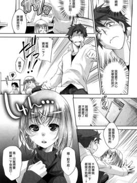 [藤ます] honey syrup_0051