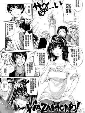 [藤ます] honey syrup_0061