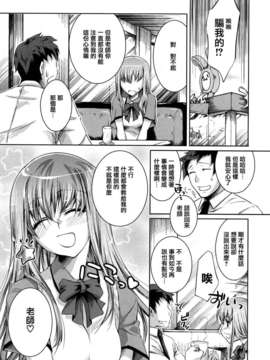 [藤ます] honey syrup_0108