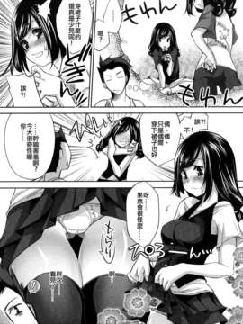 [藤ます] honey syrup_0111
