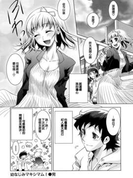 [藤ます] honey syrup_0140