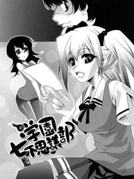 [藤ます] honey syrup_0142
