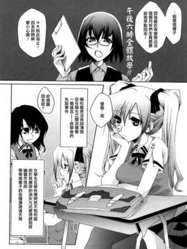 [藤ます] honey syrup_0143