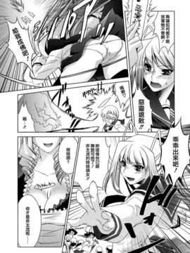 [藤ます] honey syrup_0168
