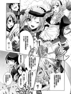 [藤ます] honey syrup_0169