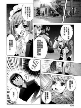[藤ます] honey syrup_0170