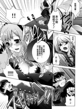 [藤ます] honey syrup_0171