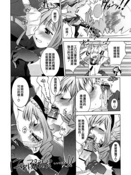 [藤ます] honey syrup_0172
