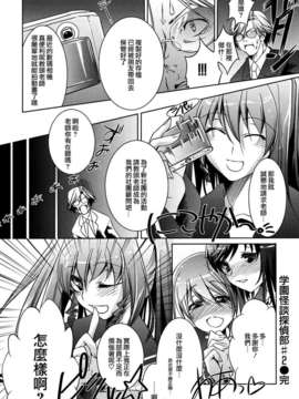 [藤ます] honey syrup_0200