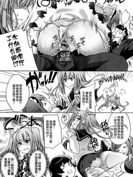 [藤ます] honey syrup_0203