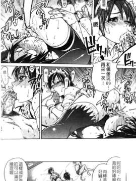 [師走の翁]「娘。」のいる風俗ビル_082