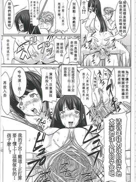 [田中あじ] アンスイート－寝取られ堕ちた女たち－_028