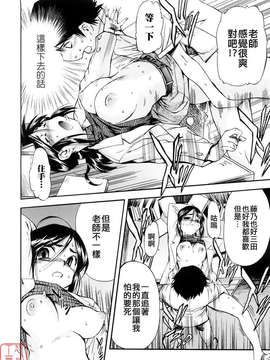 [犬] 初犬 第3卷_026