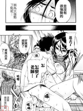 [犬] 初犬 第3卷_027