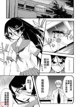 [犬] 初犬 第3卷_057