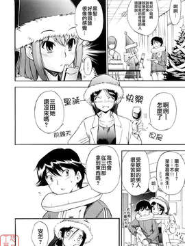 [犬] 初犬 第3卷_086