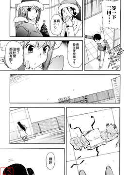 [犬] 初犬 第3卷_089